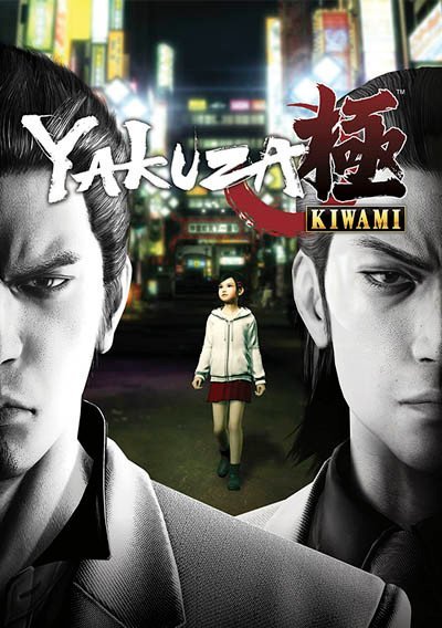 Yakuza Kiwami